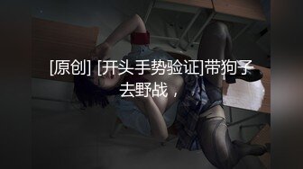 《稀缺极品狠货》国产字母圈王者级女玩家下体开发天花板阴环少女【李小莫】私拍，子宫、尿道、阴道各种探测开发调教 (7)