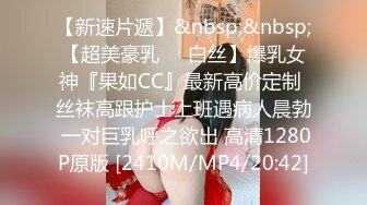 [MP4/ 822M] 双马尾极品美少女！黑丝美腿粉嫩小穴！翘起屁股掰穴，说话嗲嗲嗲娇喘呻吟