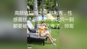 STP26631 气质大眼萌妹子露脸自慰掰穴，再和男友啪啪做爱，后入操逼无套打桩