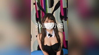 STP34383 九頭身大長腿OL秘書日常工作便是躺辦公桌上被老闆爆操 LuckyBaby