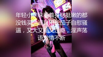 云盘高质露脸泄密 在读女大生 清纯眼镜学姐【嘉嘉】私下极度反差 大量不雅自拍视图流出[MP4/363MB]