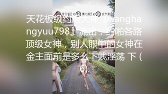 2024震精！推特折磨调教女奴SM大神【迷人的柚子】各种极品嫩妹子被改造成小母狗，舔脚SP毒龙深喉爆肏喝尿各种花样 (18)