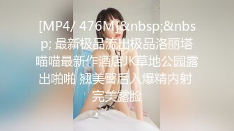 STP26245 皇家华人 RAS-0169 喝醉后变身超色痴女 巨乳二连发 淫荡狂魔的高速骑乘位