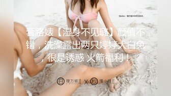 小马寻花颜值一流高端外围女神齐逼小短裤按头插嘴,各种姿势来一遍