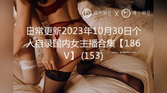 20歲網紅少女嫩的淫語挑逗