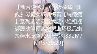 『miuzxc』反差白富美体验大洋屌的快乐冷艳御姐女神极品颜值小骚货，看起来挺文静床上骚出水，一插进来秒变小荡妇