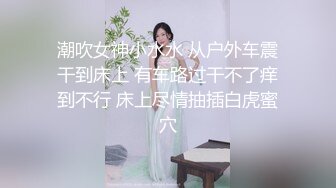 173超白超粉女友