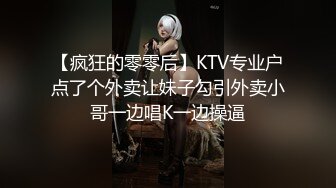 《最新宅男精品福利》青春无敌萝莉风可盐可甜极品反差美少女【艾米】微露脸私拍，被黄毛富二代调教各种肏内射 (12)