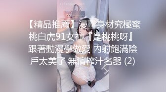 ?全裸双模? 极品情色女王雪乳嫩模▌雅捷x裘伊▌职装OL无力反抗的俩人 诱人黑丝嫩穴强制侵犯抽插 呻吟迭起