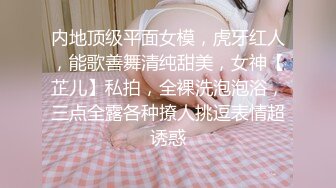 终于放狠活了！万元定制网易CC星秀代言人极品女神【暖暖举世无双】私拍，裸舞掰逼抖奶各种高潮脸，炸裂3V (1)