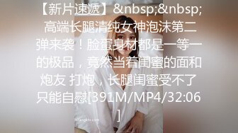 生意不好做,服装店关门带店员店里开秀,壹人战三女,躺着等妹子主动换着坐上来