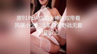 [MP4/1.34GB]大象傳媒 DA42 豪乳小只馬 欲望解放