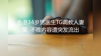 天美传媒 tmg-058 醉酒老板强上漂亮女秘书-羽芮