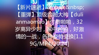 洗浴会所偷拍毛发旺盛美女洗澡