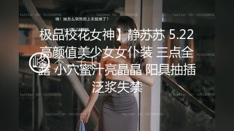 《人气网红最新》露脸才是王道！推特28万粉无毛馒头逼36D纯欲少女【兔子布朗尼】私拍2 百合露出调教啪啪多种多样 (16)