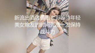 露脸才是王道！OnlyFans极品巨乳女神【yuzuto】私拍，女人味十足大波美鲍，完美炮架子