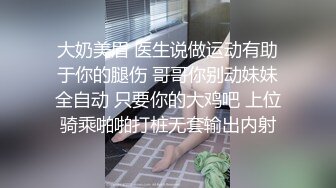 [MP4/467MB]无套内射约艹极品妹子，毒龙钻!就算内射也没脾气！--中文字幕版