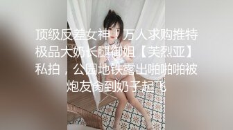 ✨国产网黄福利姬「SLRabbit」OF性爱私拍 黑丝美腿小女仆被操完还被跳蛋虐阴