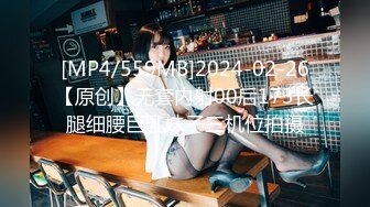 91大神番薯哥逛会所1500元啪啪修长美腿模特身材的小仙女穿着高跟干1080P高清版