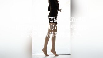 [MP4]STP27199 极品尤物【乔乔】超棒身材美乳&nbsp;&nbsp;脱下内裤摇摆翘臀 特写多毛粉穴 黄瓜磨蹭骚逼 手指揉搓扣入 VIP0600