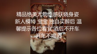 [MP4]外围小姐姐甜美可爱苗条黑丝口交近景展示床上暴操娇喘不断