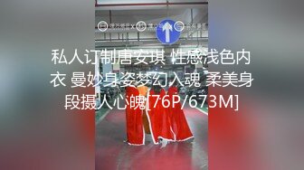 魔手外购 疯狂抖音美女露点自慰PK精彩万分 当街玩跳蛋潮吹宛如瀑布 抖友互动玩弄乳粒 真空表演精彩露点[ (11)