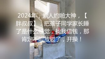 一家三口穿红衣的风骚女子逛公园，去厕所拉肚子去了，屁眼子冒出健康的稀粑粑（原档）