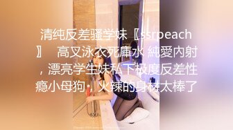 大哥的女性奴，黑丝情趣连体装全程露脸，让大哥吃着奶子玩着逼给狼友看，各种姿势无套激情爆草浪荡呻吟不止