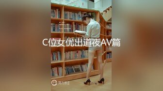 【极品性爱❤️精品泄密】2022最新反差婊《50》性爱私拍流出❤️精选10位美女良家出境 扛腿抽插内射爆乳萝莉 完美露脸