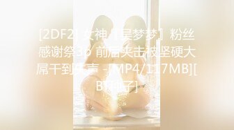 [MP4]麻豆传媒映画MDM002 戀愛咖啡館 第一季 第二杯海盐芝士咖啡