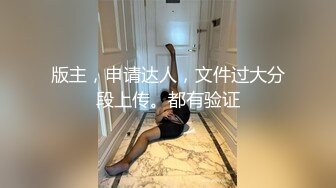 JVID 签保单却被客户带上大床脱光啪啪啪的大奶业务员 雅婕