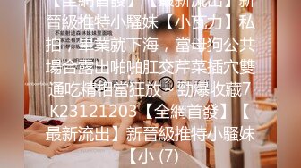 [MP4/ 258M] Avove7-12最强美腿蜜臀尤物 精致短裙,无套内射，妹子长相可能不是最漂亮的