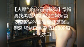 【新片速遞】国产TS系列人美屌大苏小曼后入爆操高颜美妖闺蜜 [191MB/MP4/00:16:38]