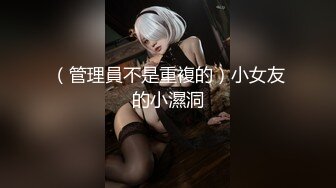 STP25558 高跟牛仔裤风骚女友跟男友激情啪啪，口交酸奶大鸡巴好骚，衣服都没脱完就让小哥干上了，无套抽插直接内射