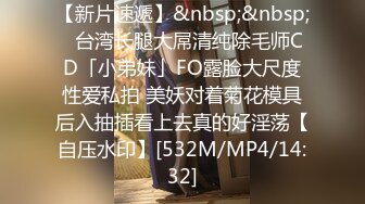 男女通吃 骚到家了 最新流出视频合集【796V】 (86)