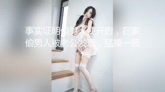 頂級劇情 Catlin 告別作 被好友偷約去旅館[175P+1V/272M]