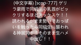 最新购买分享海角社区留守少妇香香和公公乱伦史❤️520老公的“爸爸”（公公）操的我喷了三次水