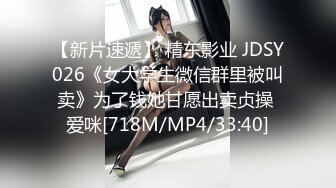 【某某门事件】第117弹 大人来人往大街上抠逼自慰有人过去说她两句，直接用抠逼的中指怼回去！