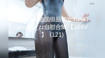 【新速片遞】&nbsp;&nbsp;✨OF超清纯高颜值日本美少女yuahentai用玩具肉棒自慰很投入忍不住抠屁眼 妹妹高潮的样子真的销魂了[54MB/MP4/6:46]