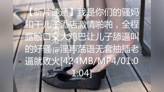 [MP4/ 399M] 这小少妇皮肤白皙逼逼很美，让小哥用跳蛋玩弄舔湿骚逼直接上大鸡巴爆草