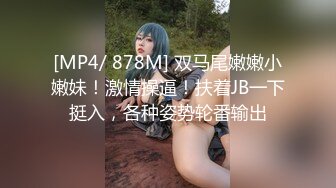 [MP4]STP23990 深夜约操甜美兼职妹&nbsp;&nbsp;对着镜头手指磨穴&nbsp;&nbsp;扶着腰后入爆插&nbsp;&nbsp;骑乘快速抽插骚浪叫 VIP2209