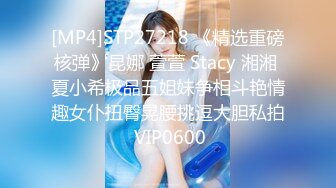 [MP4/ 1.69G] 双马尾小妹白丝美腿超嫩 无毛肥美小穴 翘起屁股被后入 往上视角拍摄 一进一出抽插