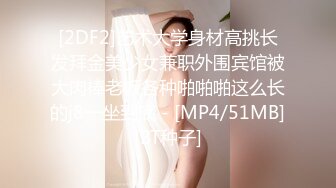 [MP4/461MB]歌厅探花 约操学生装公主，大眼睛爱笑，服务态度很好，后入暴操