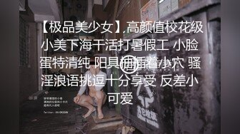 【新片速遞】名门夜宴CD系列商圈尾随各种打扮前卫性感美女偷拍裙底风光强行拍摄和男友看电影美女的透明骚丁[1174MB/MP4/27:48]