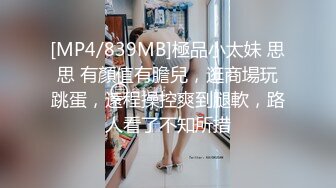 颜值新人大漂亮全程露脸大秀直播，丝袜兔女郎情趣诱惑，揉奶玩逼展示小洞洞，还会咬人呢精彩不要错过好骚啊