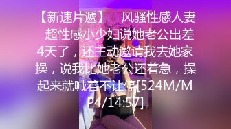 《最新✅硬核重磅》万人追踪P站极品身材颜值可盐可甜露脸反差婊Xrei私拍第二弹~各种角色扮演啪啪情景剧~白浆超多