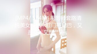 STP30407 國產AV 蜜桃影像傳媒 PMC396 穿著旗袍的風騷大嫂 吳文淇