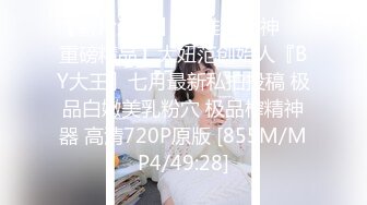 超重磅收藏❤️最新钻石泄密❤️23季❤️4K高清原画质-少妇学生妹自拍偷 (1)