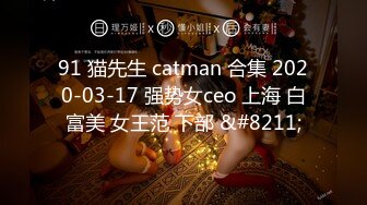 最新首发新作！♡♥【抖音顾灵曦】♡♥露脸口交后入女上啪啪爆粗口福利大合集 (1)