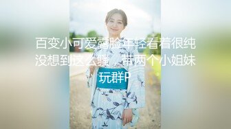 明星淫梦】人工智能AI让女神下海不是梦之颖宝女神『赵丽颖』女神自慰呻吟无套速插高潮震惊高清720P版